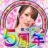 ♛ともちい🌸❤️‍🩹#1位感謝🥰🥇
