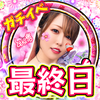 ♛ともちい🌸❤️‍🩹#華雅苑👘👗
