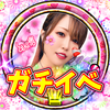 ♛ともちい🌸❤️‍🩹#20日〜ガチイベ🔥