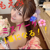 🤷‍♀️💄もえみ💋7/1〜第4回ミスブーケ💐