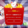 うらら