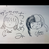 なか○し7月号🦪🤌