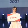 モモコ