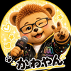 シャルン隊のかわやん🎤🐻 #旅行好き 