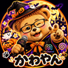 シャルン隊のかわやん🎤🐻  