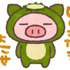 おねがい民🐸🐷🐑🦍🥟