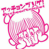 アサミ🥺🥺🥺