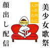 bayashi
