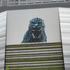新宿ゴジラ