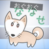 💃おぐおぐ💃🐷⛄️❄️変なおじさん