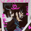 まほ