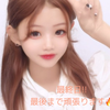 🤍さや🏹 #JCミスコン