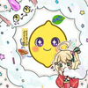 しぼてん🍋🪽あゆ
