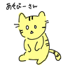 あやびー