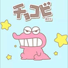 チョコビ⭐️