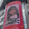maimai‪(りさ☁️🐕MG)