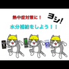 ぼってゃん