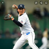 陸