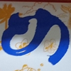 はぴ🏖