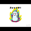 貯金残高275円