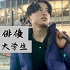 ユーザーアイコン