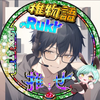 Ruki🎮⚡【公認】
