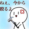 かいえい