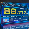 ふうちゃん🔥🔫【🐸🦊🐼】