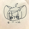 るにゃこ