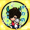 チカ