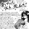 つらららら