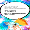 リア主