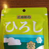 のぼた🐣
