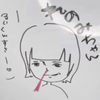 Rui