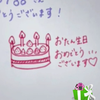 🎂Dr.yamasan0907🎂