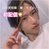 ユーザーアイコン