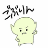 ごぶりんちょ(公認)