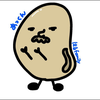 あつし