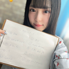 マチャミナ