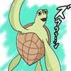 ビショビショのこたす🐢