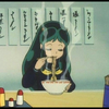 ずち