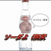 こたぽん