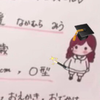 🎓すぬお🎓