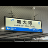 湘南乃西