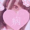 🍯こふぁん🌺