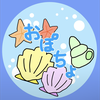 おぽちょ📣💗