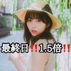 ミス慶應No.4 吉永光来👧🏻🍧