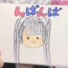佐藤·アダム·んぱんぱ 