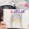 佐藤·アダム·んぱんぱ 
