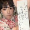 佐藤·アダム·んぱんぱ 